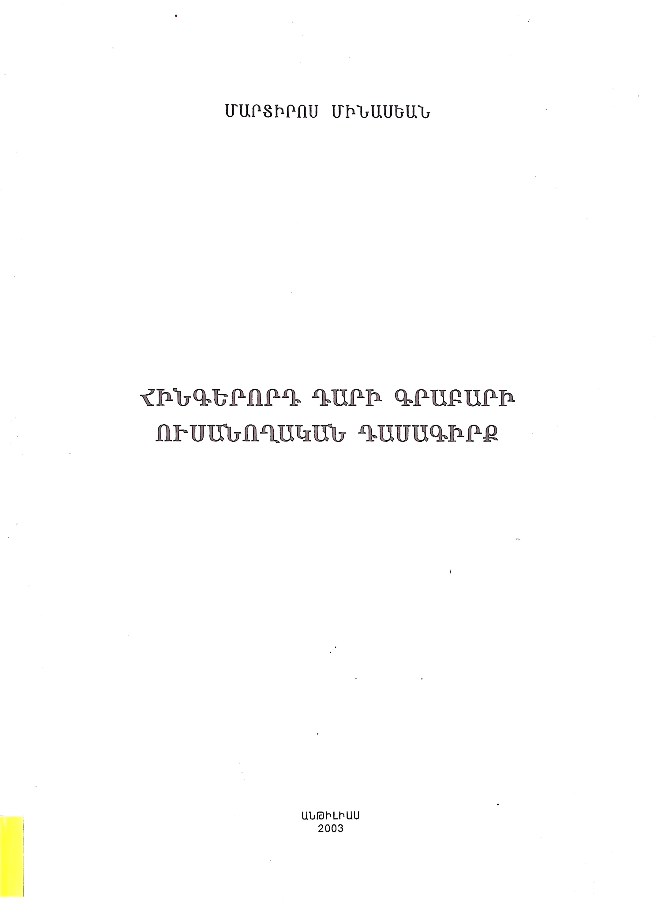 book-image